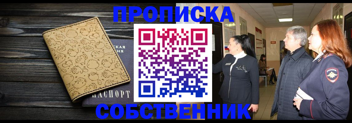 регистрация для дет. сада в Сальске